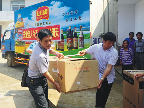 公司把一批價值兩萬余元的空調(diào)、電視、熱水器等物資捐贈給敬老院的老人們